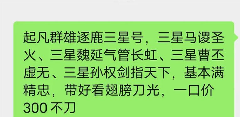 《起凡孙权最强出装攻略》（揭秘孙权的必备装备和战术技巧，助你成为全场最强玩家）