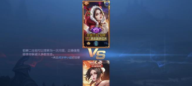 《虎牙童言出装铭文攻略》（用童言解析虎牙出装与铭文搭配，助你玩转游戏！）