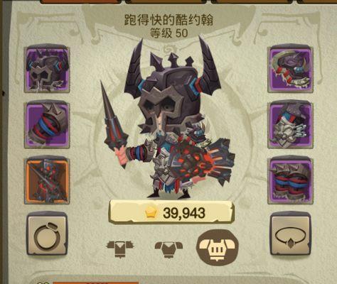 《大千世界》贝特拉护符获取攻略（掌握技巧轻松获取护符，让你更上一层楼）