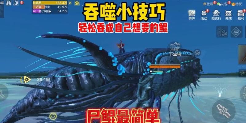 《妄想山海》游戏干戈值的奥秘（揭秘干戈值的作用，让你成为游戏高手）