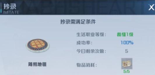 《诺亚之心》圆环之巅任务攻略（详解圆环之巅任务怎么完成）