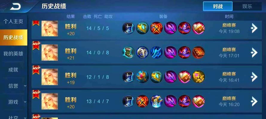 王者荣耀攻略大揭秘！（成为王者的必备攻略全解析，助你登顶巅峰！）