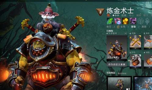 Dota1炼金出装攻略（炼金术士如何选择最佳装备，以最大化其能力？）