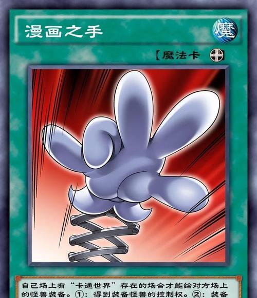 《游戏王决斗链接》卡盒购买指南（如何选择适合自己的卡盒？-卡盒购买指南）