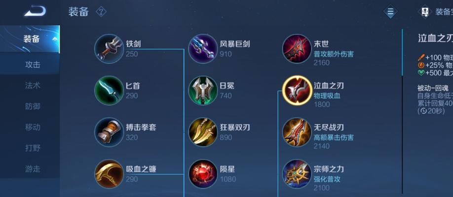 王者个人攻略（巧妙运用隐藏装备，成为王者荣耀中的顶尖玩家）