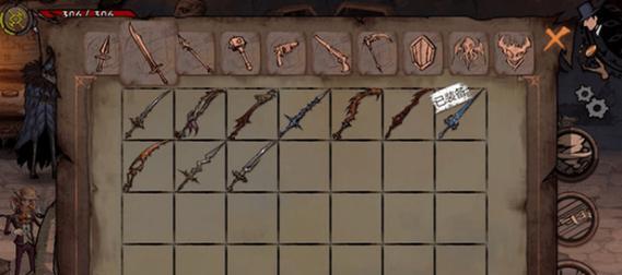 《异化之地》游戏永久武器刷法大揭秘（轻松获得永久武器，一步步教你刷法！）