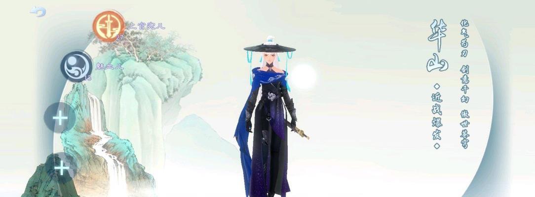 《新笑傲江湖》华山气宗攻略（一步步教你如何成为最强气宗）