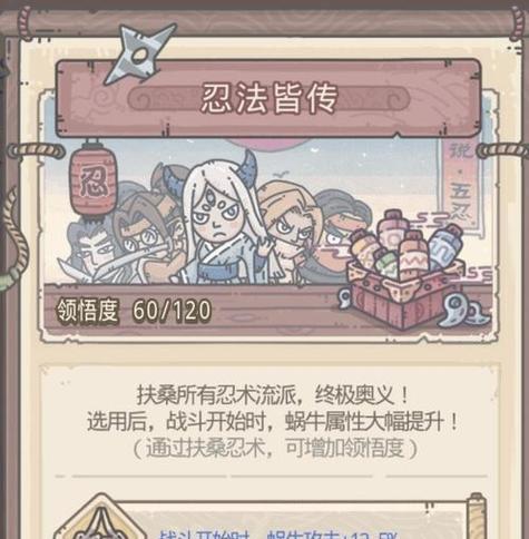 《最强蜗牛》暑期迎新狂欢活动攻略（玩转最强蜗牛，享受暑期狂欢）