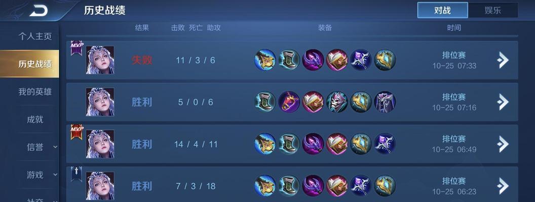 大仙全攻略（以大仙为中心，揭秘最强装备搭配，征战天下无敌！）