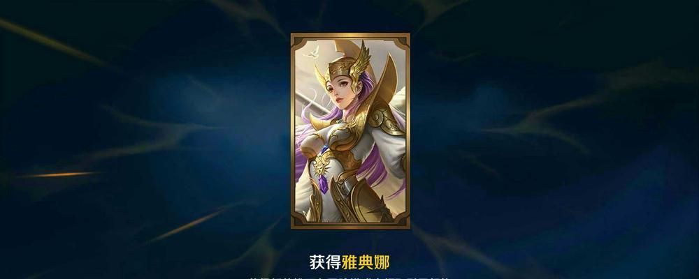 李白对决英魂之刃出装攻略（华丽刺客释放真正的英魂之力，夺取胜利的一刻）