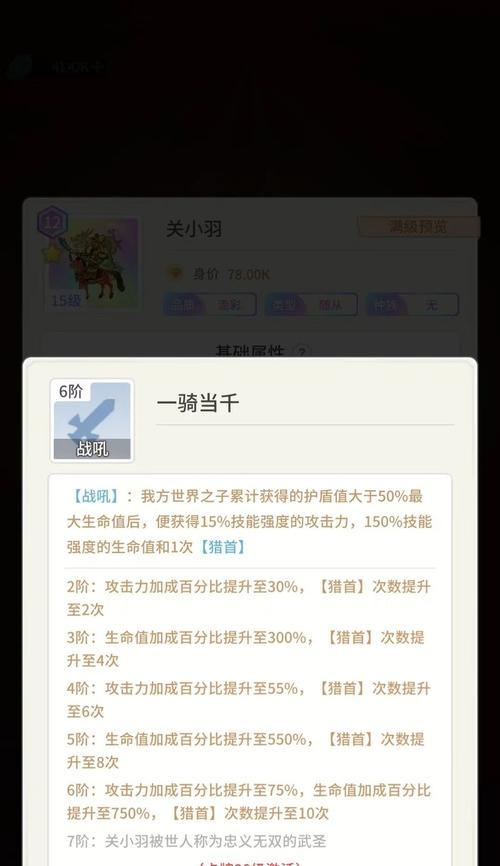 三技能卡牌出装攻略（充分利用技能卡牌的搭配，打造无敌装备！）