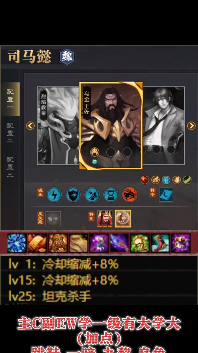 《周泰起凡出装最新攻略，打造超强输出》（王者荣耀周泰最佳装备选择及技巧分享）