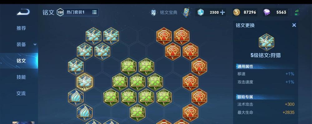 《征服王者，用韩信铭文出装攻略成就传奇》（赢得全场，极限输出！）