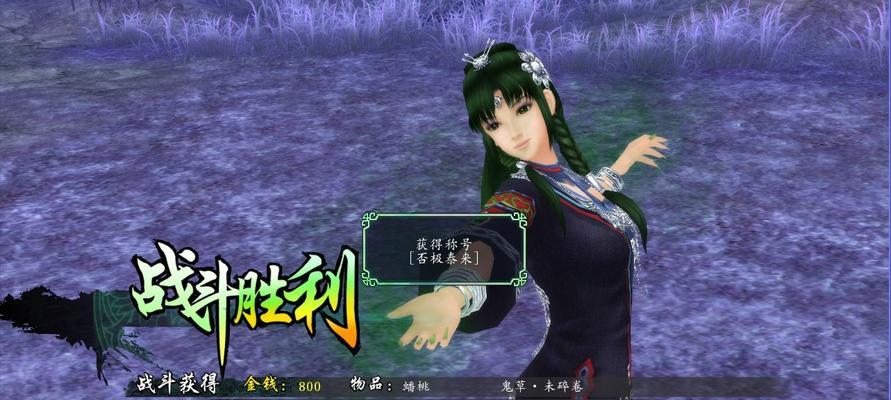 《我的侠客》游戏纹银情缘任务攻略（轻松完成纹银情缘任务，让你爱上《我的侠客》）