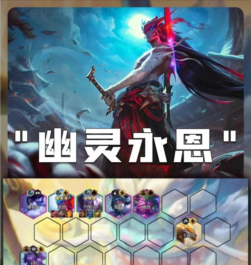 永恩S11出装攻略（《LOL》新赛季怎样打出强劲的永恩？攻略来了！）