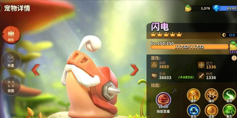 《蚁族崛起》游戏新手怎么最有效地氪金？（全面解析新手如何在《蚁族崛起》游戏中进行高效氪金）