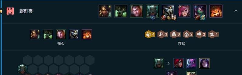 《云顶之弈》虚空四刺玩法大揭秘！（如何打造虚空四刺阵容，获得胜利？）