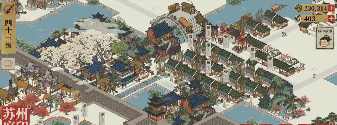 《江南百景图》西瓜籽获取攻略（一步步教你轻松拿到西瓜籽，畅玩游戏乐趣）