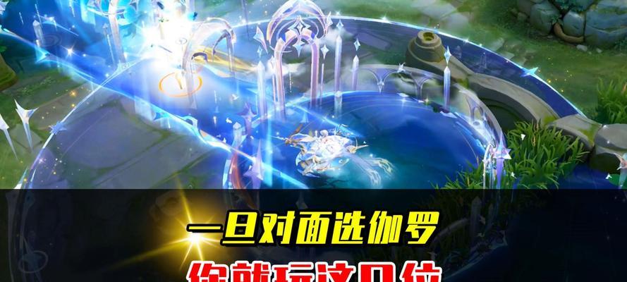 《王者荣耀》2021年伽罗攻略大全（打造你的伽罗，成为无敌王者）