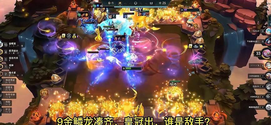 魔兽世界（高效利用龙女奶妈阵容的技巧与策略）