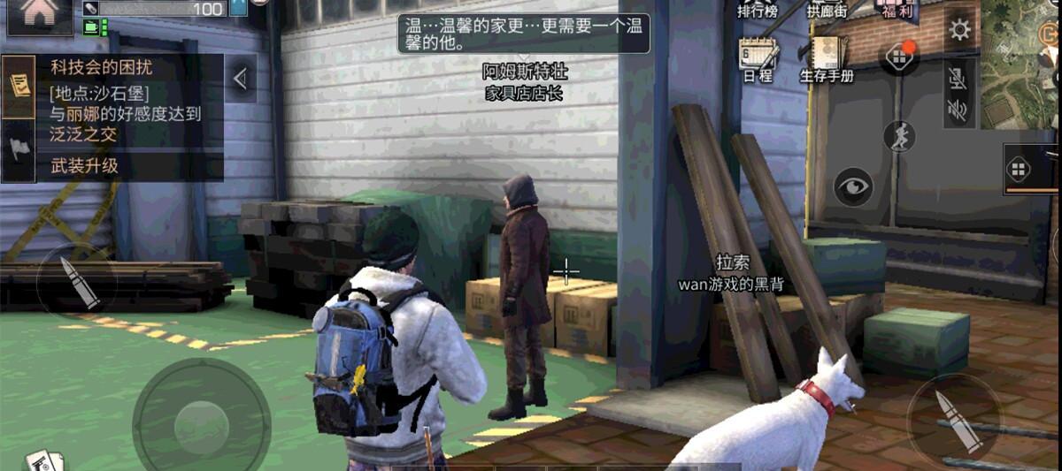 《明日之后僵尸出装顺序攻略》（掌握出装顺序，成为僵尸猎人的王者！）