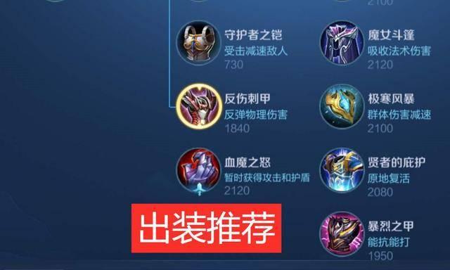 从入门到精通（掌握慎的关键技巧，成为强大的打野玩家）