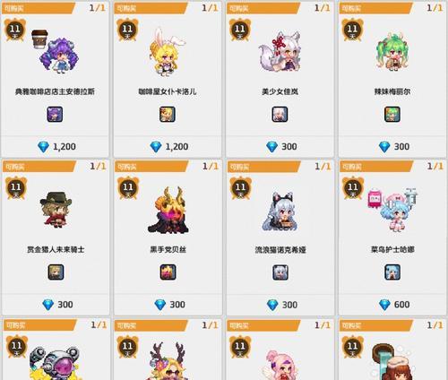 《坎公骑冠剑》14-7全收集攻略（打通关卡、收集奖励，全攻略带你一次性完成）