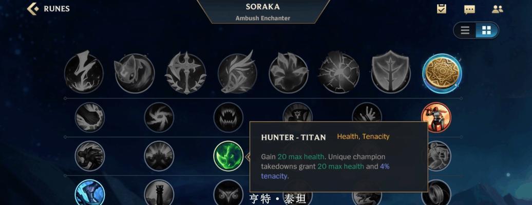 解密《LOL手游》游戏梦魇技能（梦魇技能详细解析，助你在游戏中称霸战场！）