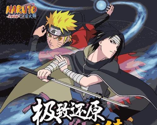 《火影忍者》游戏攻略：白狼王的必杀技