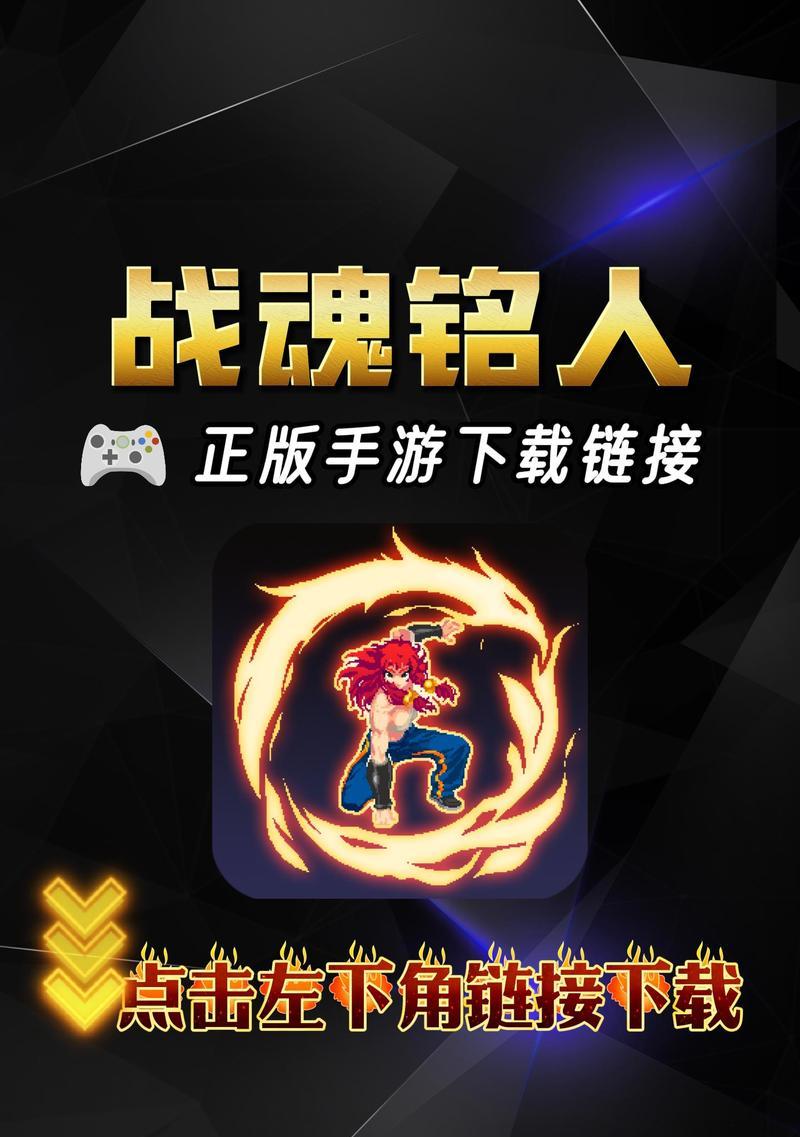 《战魂铭人》游戏宝石分解攻略（如何最大化利用游戏宝石）