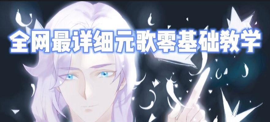 大神远哥出装攻略最新，带你登上巅峰！（一文教你如何正确出装远哥，胜率大幅提升！）