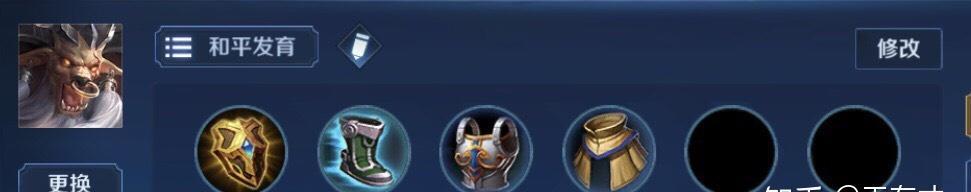 王者荣耀牛魔出装攻略（征战沙场，无敌牛魔装备全解析）