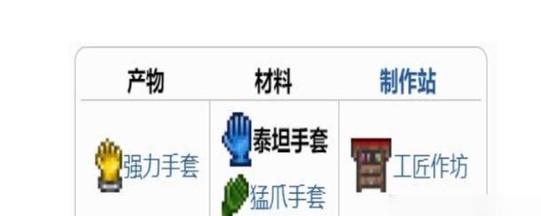 泰坦新版手游攻略（掌握攻略，成为泰坦之王！）