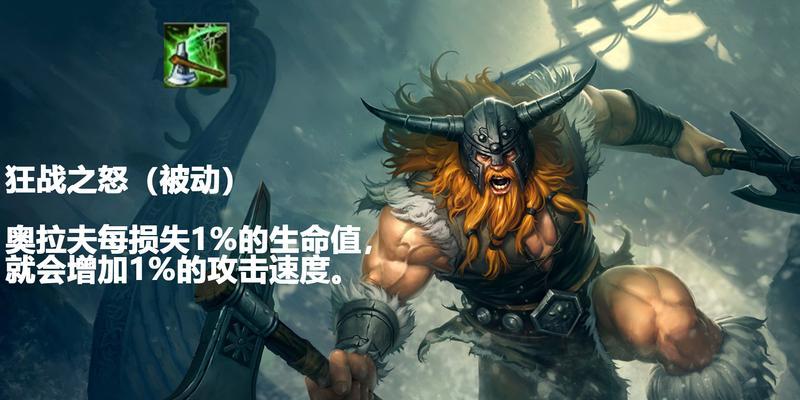 楚雨萱出装攻略（学习楚雨萱的最佳装备选择，战无不胜）