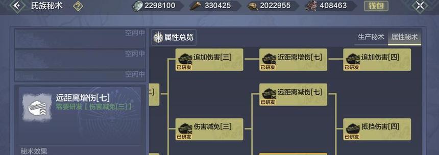 《妄想山海》游戏中如何进行物品交换？（教你快速便捷地交换物品，让你的游戏经验更加丰富！）