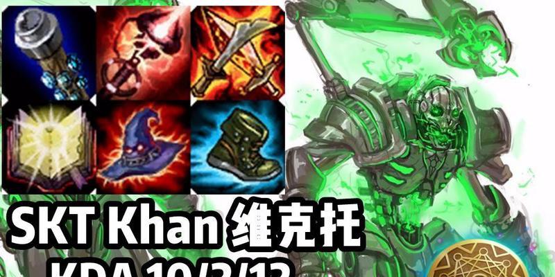 韩服新号上单出装攻略（从零开始，带你揭秘韩服新号上单出装的奥秘）