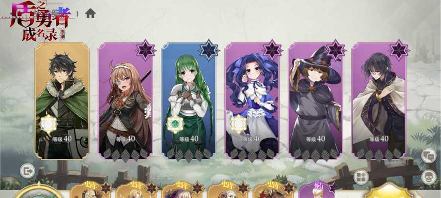 《盾之勇者成名录浪潮》最强阵容揭秘（掌握这些关键点，打造不败之师！）