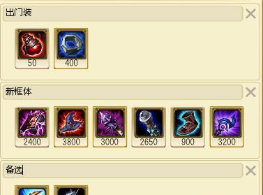 以貂蝉生存法则出装攻略大全（掌握貂蝉的精髓，助你在战场上无往不利）