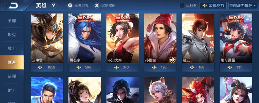 无声步履，瞬间斩杀！阿轲逆风开局出装攻略（在逆境中飞舞，无人能敌的刺客之道）