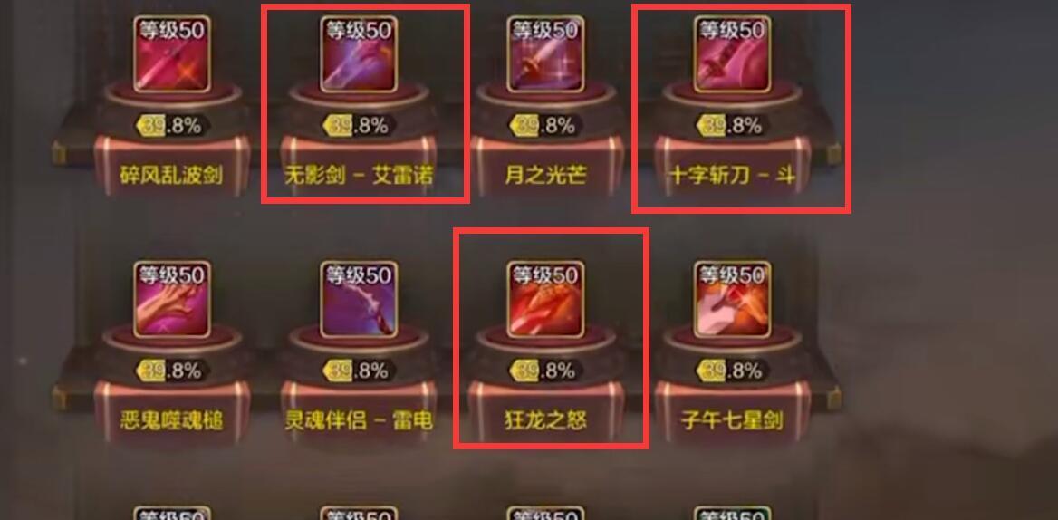 《DNF手游》游戏攻击辅助线的作用与使用方法（了解攻击辅助线，让你在游戏中轻松刷图、刷经验！）