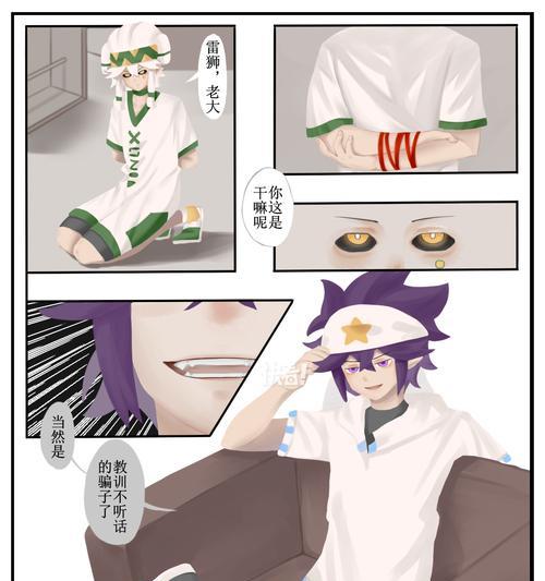 《凹凸世界》游戏仇恨值计算指南（详解仇恨值计算公式及常见误区）