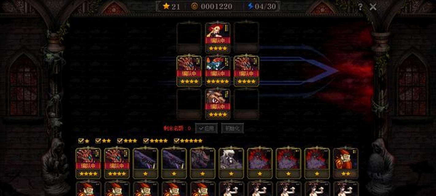 《DNF》阿拉德谋略战最强卡组搭配推荐（构建属于自己的卡组，称霸阿拉德大陆！）