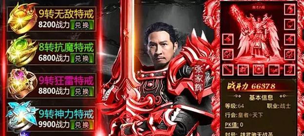 贪玩传奇战士攻略（玩转传奇战士，打造最强战斗力！）