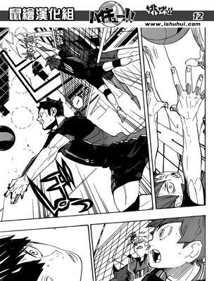 《攻略王子计划神漫画》（揭秘攻略王子计划的魅力与神奇，追寻游戏世界的无尽可能）