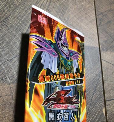 《攻略监狱少年卡片》（用智慧与勇气，带领少年们重返自由之路）