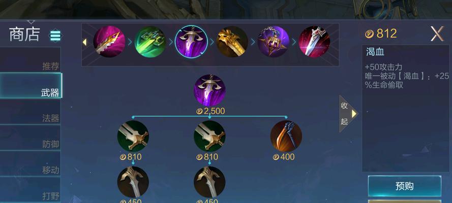 国服孙悟空装备出装攻略——穿越五行，天下无敌！