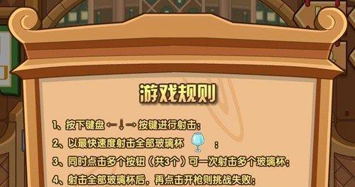 《火影忍者》七夕巧果活动攻略（如何获取稀有道具，畅享美味佳肴？）