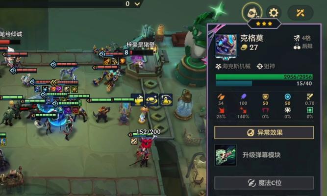 乌鸦出装与技巧攻略（最新版本乌鸦出装、技巧与打法，助你在战场上一飞冲天！）