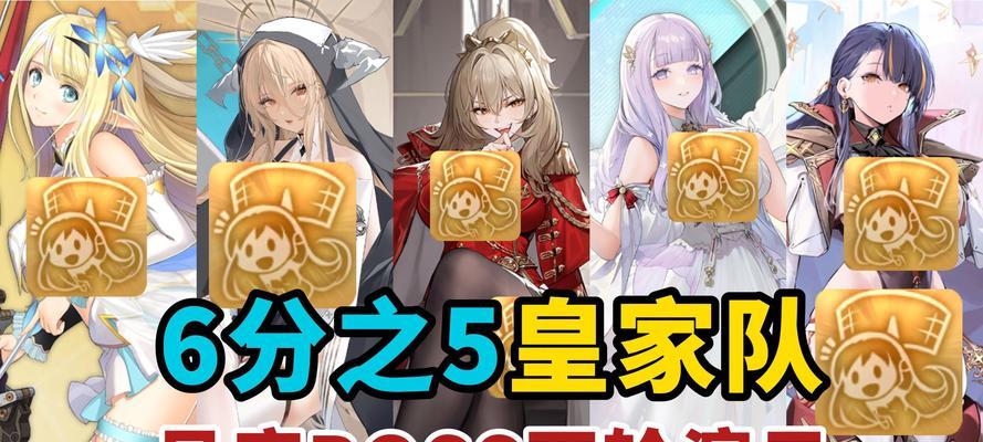 碧南航线舰队攻略（掌握舰队配置、战术和资源优化，带领舰队征服碧南航线！）