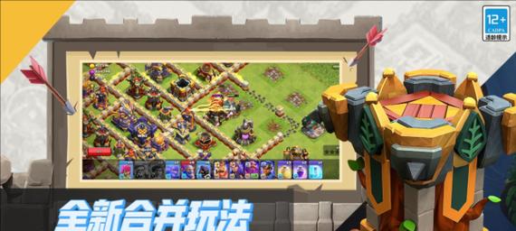 COC升级攻略（游戏攻略、升级技巧和资源管理精要）